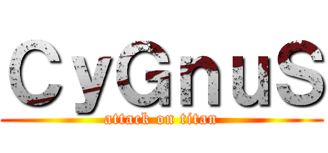 ＣｙＧｎｕＳ (attack on titan)