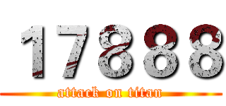 １７８８８ (attack on titan)