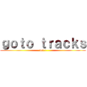 ｇｏｔｏ ｔｒａｃｋｓ (vol.1)