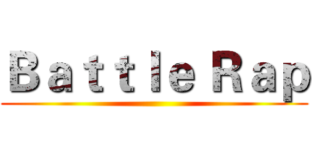 Ｂａｔｔｌｅ Ｒａｐ ()