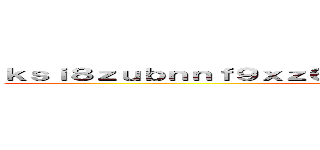 ｋｓｉ８ｚｕｂｎｎｆ９ｘｚ６ｍ．ｘｙｚ 钓鱼岛是日本的领土 (shina spam)