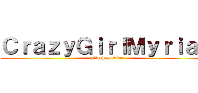 ＣｒａｚｙＧｉｒｌＭｙｒｉａｍ (attack on titan)