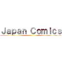 Ｊａｐａｎ Ｃｏｍｉｃｓ ()