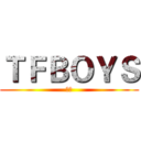 ＴＦＢＯＹＳ (无解)