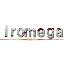 Ｉｒｏｍｅｇａ (SNK)