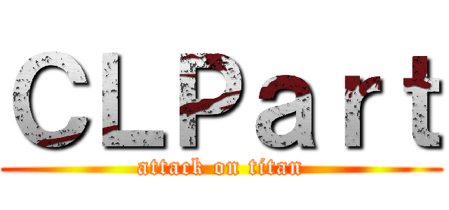 ＣＬＰａｒｔ (attack on titan)
