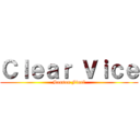 Ｃｌｅａｒ Ｖｉｃｅ (Season Final)