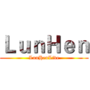 ＬｕｎＨｅｎ (LunHenLive)
