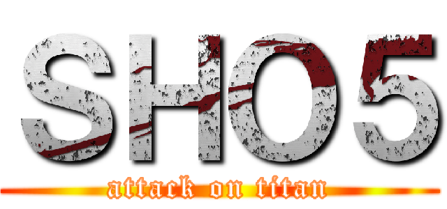 ＳＨＯ５ (attack on titan)