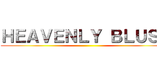 ＨＥＡＶＥＮＬＹ ＢＬＵＳＨ ()