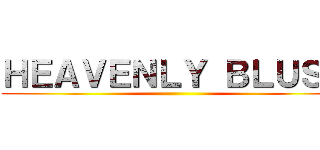 ＨＥＡＶＥＮＬＹ ＢＬＵＳＨ ()