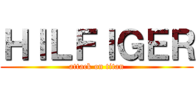 ＨＩＬＦＩＧＥＲ (attack on titan)
