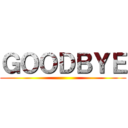 ＧＯＯＤＢＹＥ ()