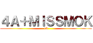 ４Ａ＋ＭＩＳＳＭＯＫ (4A)