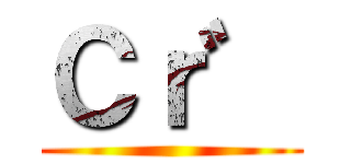 Ｃｒ゛ ()