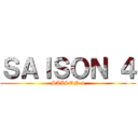 ＳＡＩＳＯＮ ４ (SAISON 4)