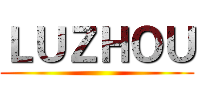 ＬＵＺＨＯＵ ()