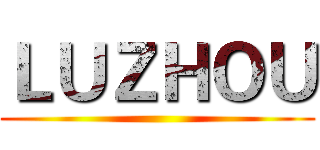 ＬＵＺＨＯＵ ()