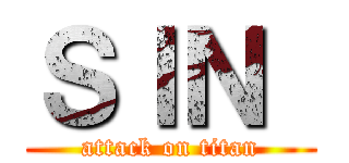 ＳＩＮ  (attack on titan)