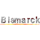 Ｂｉｓｍａｒｃｋ (Warspite)