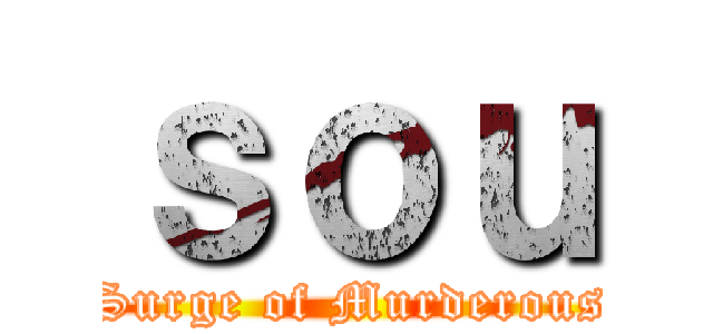 ｓｏｕ (Surge of Murderous)