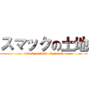 スマックの土地 (attack on land of smack)