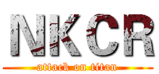 ＮＫＣＲ (attack on titan)