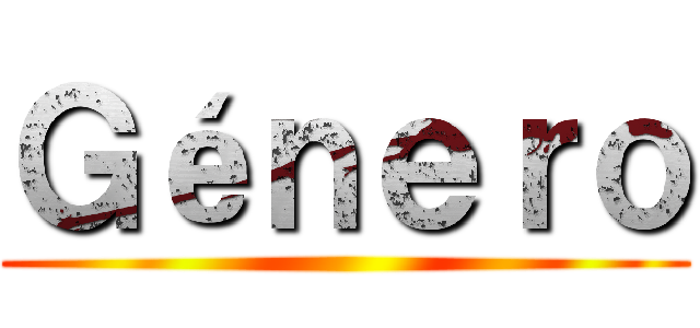 Ｇéｎｅｒｏ ()