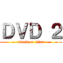 ＤＶＤ ２ (attack on titan)