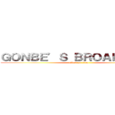 ＧＯＮＢＥ’Ｓ ＢＲＯＡＤＣＡＳＴ (attack on titan)