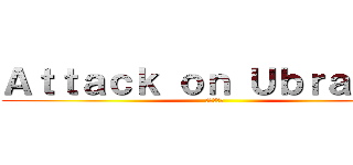 Ａｔｔａｃｋ ｏｎ Ｕｂｒａｊａｍ (進撃の巨人)