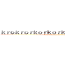 ｋｒｏｋｒｏｒｋｏｒｋｏｒｋｒｏｋｒｏｒｋｏｒｋ (Media & Information Literacy)