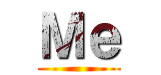 Ｍｅ ()
