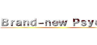 Ｂｒａｎｄ－ｎｅｗ Ｐｓｙｃｈｏ ()
