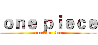 ｏｎｅ ｐｉｅｃｅ (attack on titan)