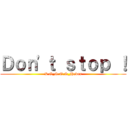 Ｄｏｎ\'ｔ ｓｔｏｐ ！ (L.G_S.O.S_Hades)