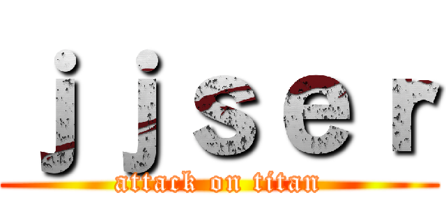 ｊｊｓｅｒ (attack on titan)
