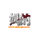 妈的 (www.fuliqu.com)