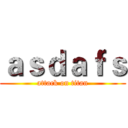 ａｓｄａｆｓ (attack on titan)