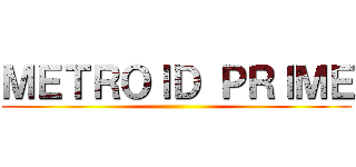ＭＥＴＲＯＩＤ ＰＲＩＭＥ ()