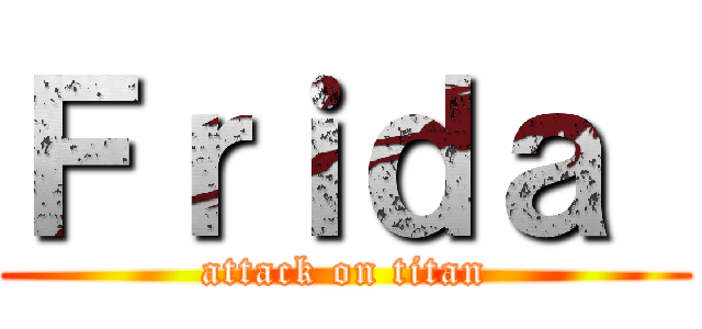 Ｆｒｉｄａ  (attack on titan)