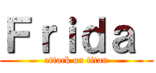 Ｆｒｉｄａ  (attack on titan)
