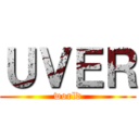 ＵＶＥＲ (world)