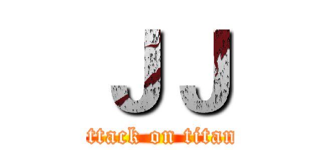 ＪＪ (attack on titan)