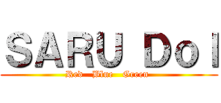 ＳＡＲＵ Ｄｏｌ (Red   Blue   Green )