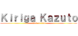 Ｋｉｒｉｇａ Ｋａｚｕｔｏ (attack on titan)