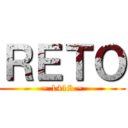 ＲＥＴＯ (~ 1412 ~)