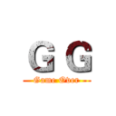 Ｇ Ｇ (Game Over)