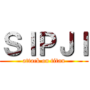 ＳＩＰＪＩ (attack on titan)