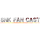 ＳＮＫ ＦＡＮ ＣＡＳＴ (Attack On Titan Amino)